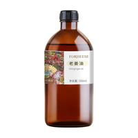 老姜艾草按摩精油全身通经络发热开背推背生姜身体推拿刮痧免清洗