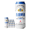WUXIN 五星全麦芽啤酒 经典10度全麦酿造 500ml*12听 便携罐装 整箱装