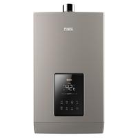 macro 万家乐 JSQ30-16Z6 零冷水燃气热水器 16L