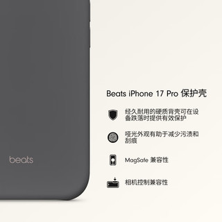 Apple iPhone 17 Pro 磁吸 PC材质 深岩灰 手机壳