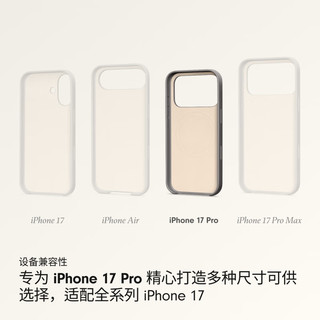Apple iPhone 17 Pro 磁吸 PC材质 深岩灰 手机壳