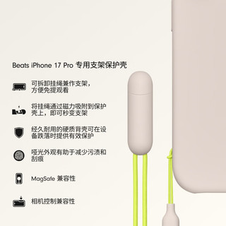 Apple iPhone 17Pro 磁吸支架 PC手机壳 浅岩灰