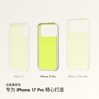 Apple iPhone 17Pro 磁吸支架 PC手机壳 浅岩灰