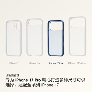 Apple iPhone 17 Pro 磁吸 PC材质 磐岩蓝 手机壳