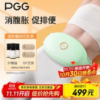 PGG 砭石揉腹仪腹部按摩器艾灸热敷姨妈神器燃脂暖宫护腰瘦肚子W2送女友父母生日礼物情侣实用