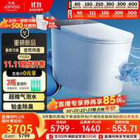 九牧 JOMOO S8净界Ultra智能马桶自动翻盖坐便器家用马桶香氛焕香ZS860-305 坑距是290-390选305