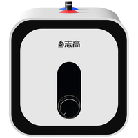 CHIGO/志高 一级能效 小厨宝电热水器  2000W 8L