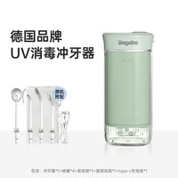 Degaba 冲牙器家用便携电动洗牙器水牙线洁牙器立式手持 薄荷绿 4支喷头