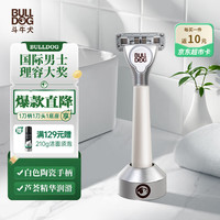 BULLDOG斗牛犬 钢琴白陶瓷款剃须刀刮胡刀