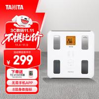 TANITA 百利达 BC-567N家用智能体脂秤 日本品牌电子体重秤 香槟酒色 BC-567N  四电级体脂秤 香槟酒色