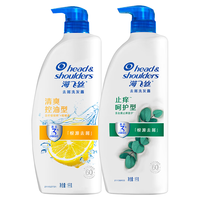 海飞丝 Head & Shoulders去屑洗发水男士女士清爽去油1KG+止痒呵护1KG洗发露洗头膏洗发液