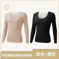 猫人德绒保暖内衣女士无痕加绒加厚蚕丝羊毛发热秋衣上衣打底套装 XXL