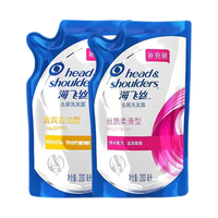 海飞丝 Head & Shoulders 洗发水 丝质柔滑+清爽去油200ml*3袋补充装