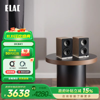ELAC 意力 CONNEX DCB41发烧级有源书架音箱