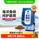  RAMICAL 雷米高 猫粮澳丽得海洋鱼味500克　