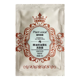 植物语录 控油蓬松 洗发露 8ml