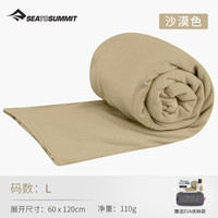 SEA TO SUMMIT速干毛巾sts户外露营徒步快干吸汗毛巾旅行出差轻量便携口袋毛巾