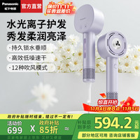 松下 Panasonic 纳诺怡水光离子高速电吹风花芯护发吹风机NW6A