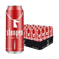 stangen/斯坦根 德国 窖藏啤酒 整箱装 500ml*24