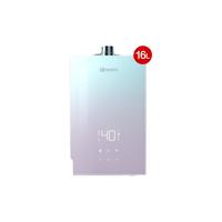 NORITZ 能率 琉光系列 GQ-16EQ5AFEXQ 零冷水燃气热水器 16L