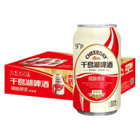 CHEERDAY 千岛湖啤酒 精酿原浆啤酒 330ml*24听