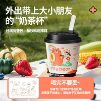 花田熊 Huatian Bear 富硒山药南瓜小糊糊 （8大零添加）随心杯45g*4杯