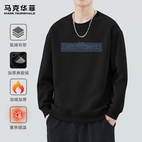 马克华菲 420g重磅纯棉加厚奥粒绒潮流卫衣（多色任选）