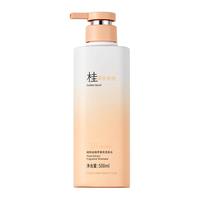 维特丝 氨基酸洗发水 水润修护 500ml