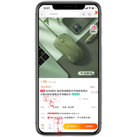  静音无声 有线鼠标