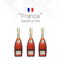 RÉMY MARTIN 人头马 CLUB优质香槟区干邑白兰地国内行货 700ml*3