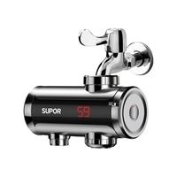 SUPOR 苏泊尔 273847-01-CP 电热水龙头 3000W