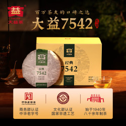 大益 普洱茶 150g*5饼