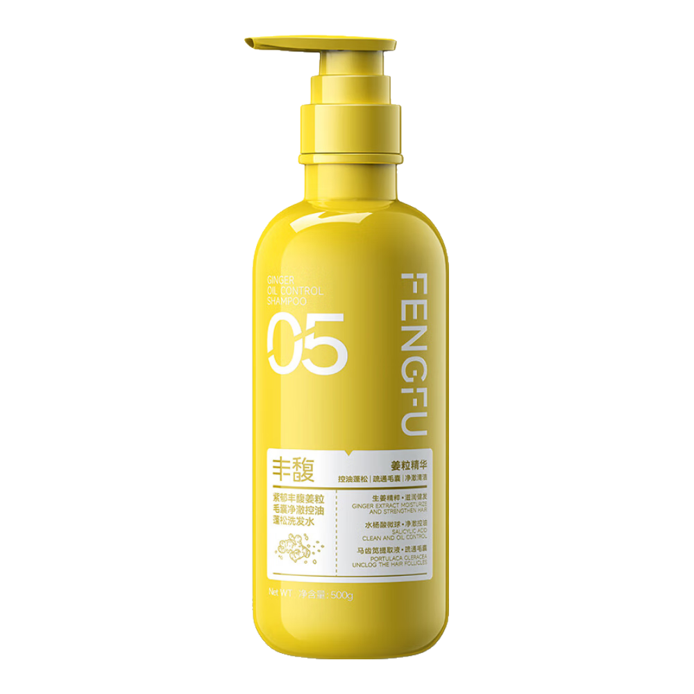  紫郁 去屑控油止痒健发养发 生姜洗发水护发素套装  330ml+330ml