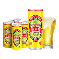 广氏 低酒精微醺果啤 啤酒