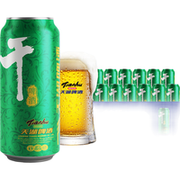 天湖啤酒 8度干啤整箱口味干爽水源清冽还原醇香 500ml*12瓶