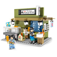 SEMBO BLOCK 森宝积木 日式街景系列 601073 串烧店