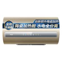 Haier 海尔 ES60H-AFV(2A)U1 储水式电热水器 60L 3300W