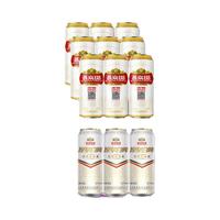 YANJING BEER燕京啤酒燕京U8 原浆白啤 老燕京 整箱组合装 U8*9听+比利时白啤*3听