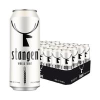 斯坦根 小麦白啤酒 德国
