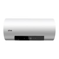 法罗力家用电热水器储水式大容量杀菌恒温一级能效速热热水器意炫