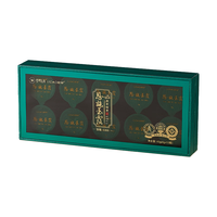 立早2025明前早春新茶蒸青恩施玉露绿茶叶恩施含硒茶特级礼盒装40g