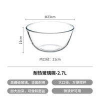 霜山套娃盆304不锈钢厨房备菜沥水洗菜沥水盆六件套滤油网沙拉碗
