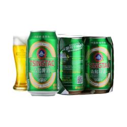 青岛啤酒 经典11度330ml*6罐卡纸提盒新鲜正品便携轻便装