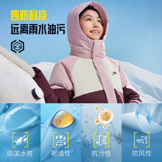  ANTA/安踏 加厚保暖 儿童羽绒服  浅岩紫 130