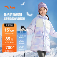 ANTA/安踏 加厚保暖 儿童羽绒服 浅岩紫 130
