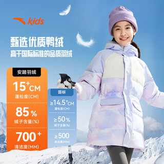  ANTA/安踏 加厚保暖 儿童羽绒服  浅岩紫 130