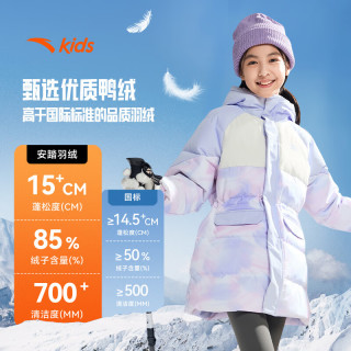  ANTA/安踏 加厚保暖 儿童羽绒服  浅岩紫 130