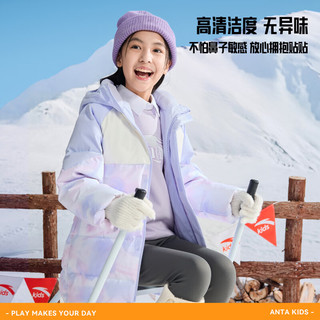  ANTA/安踏 加厚保暖 儿童羽绒服  浅岩紫 130