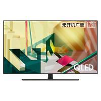 SAMSUNG 三星 QA75Q70TAJXXZ 液晶电视 75英寸 4K