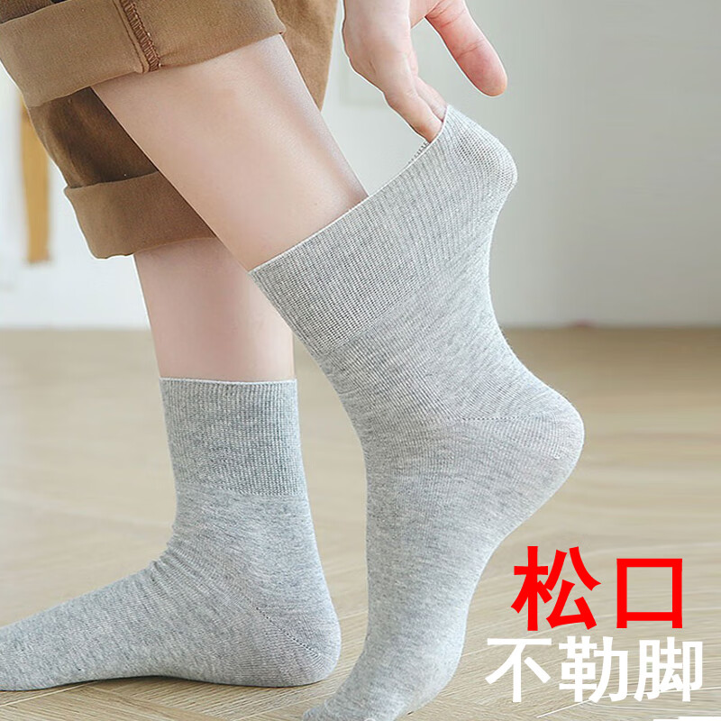 华邦松口袜子纯棉中筒中老年人宽口宽松常规四季厚肥佬胖人不勒老人 女款 肤色4双 【
